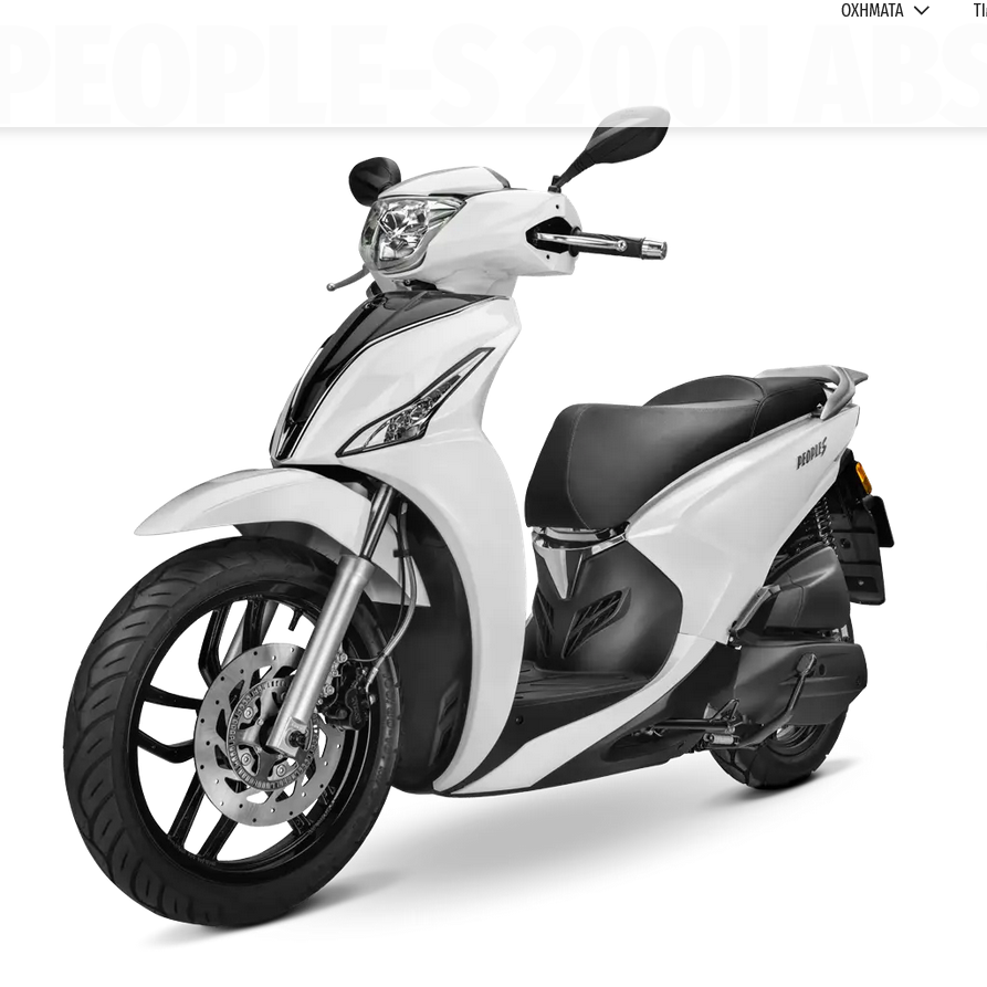 Screenshot 2026-02-13 at 14-07-53 PEOPLE-S 200i ABS - Kymco Scooters